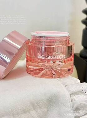 AG SKOTOD艾姬妍樱花粉嫩元气霜50g养肤保湿素颜懒人霜裸妆不假白