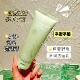 盈雪YESNOW芦荟舒缓净润洁面乳洗面奶150ml 滋润补水去角质去黑头