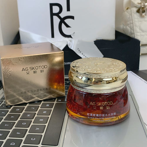 AGSKOTOD艾姬妍红茶玫瑰水光面膜