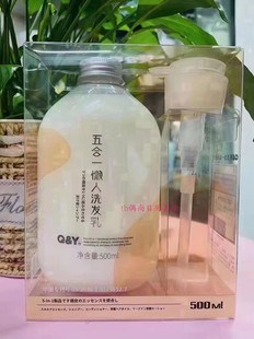 琴叶正品 滋养护发素焗油去屑滋润 阿希朵五合一懒人洗发乳500ml
