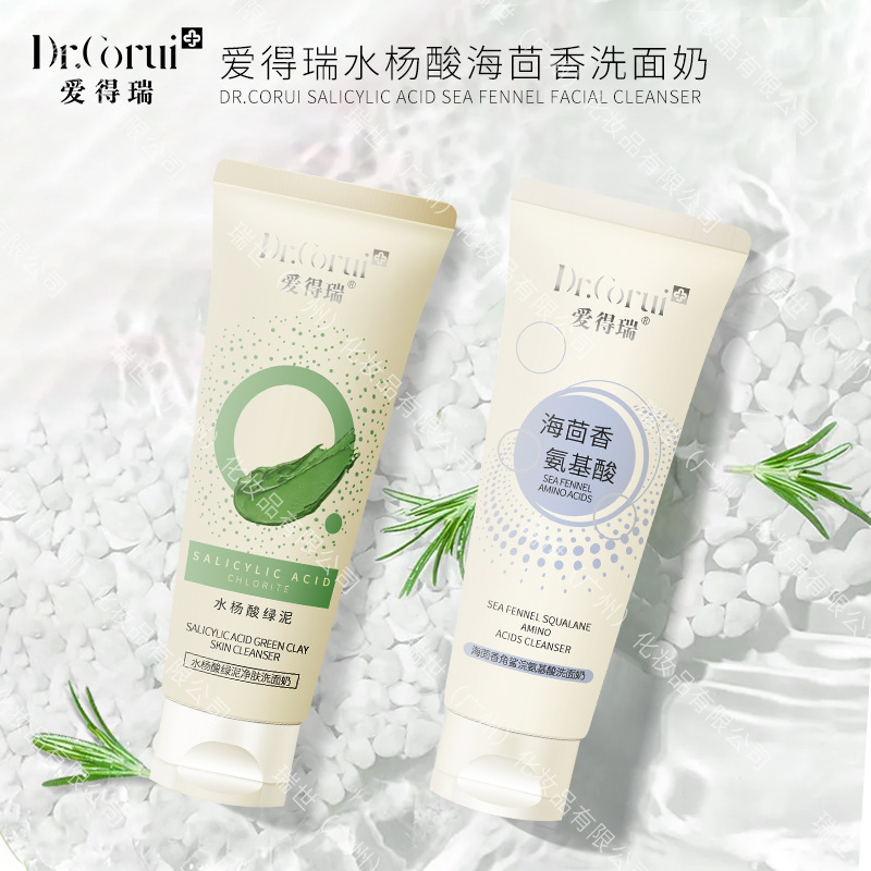 爱得瑞氨基酸水杨酸绿泥洗面奶 海茴香角鲨浣水油平衡深层清洁