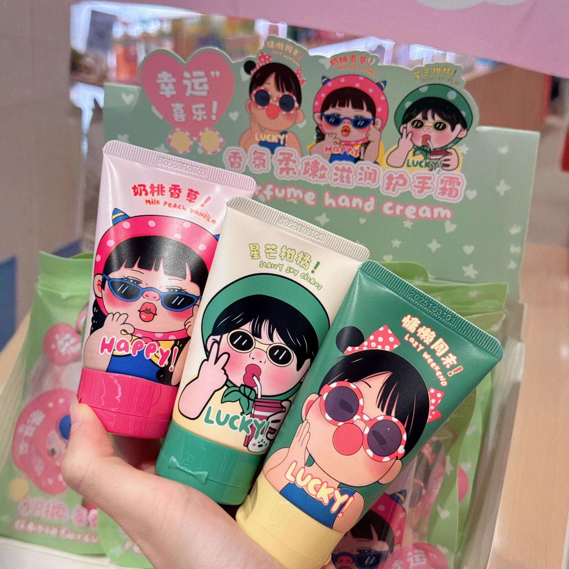 盈雪YESNOW香氛柔嫩滋润护手霜