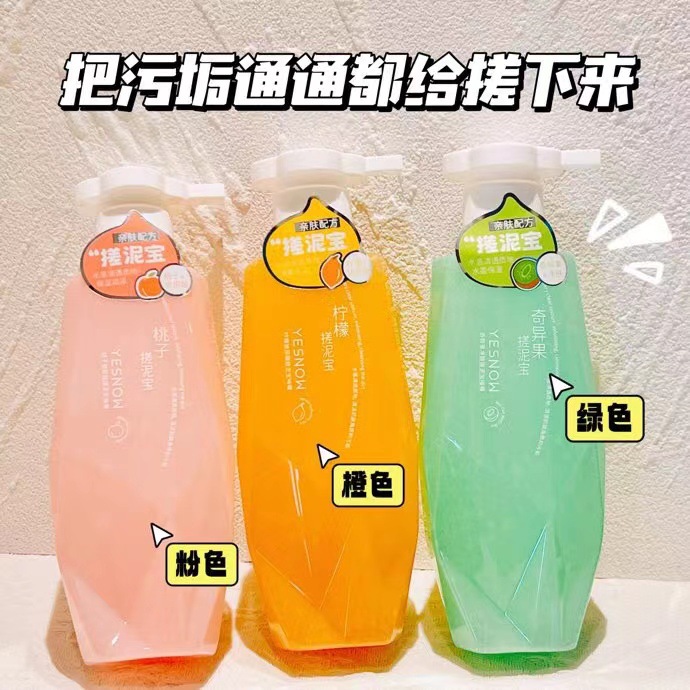 YESNOW盈雪柠檬玻尿酸搓泥宝啫喱400ml 清洁毛孔去角质桃子奇异果