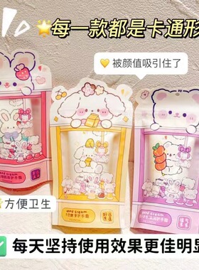 盈雪YESNOW草莓烟酰胺护手霜60ml幸运小兔补水滋润留香防裂可爱装