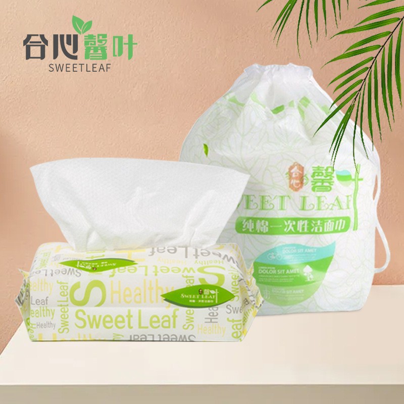 合心馨叶一次性纯棉加厚洗脸巾 珍珠棉洁面美容院抽取式柔纸巾