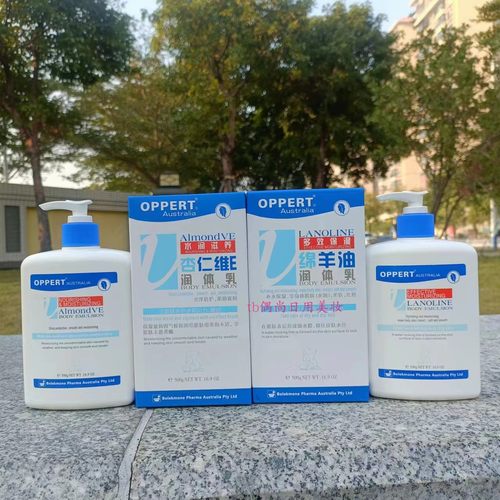OPPERT澳佩尔绵羊油保湿润肤乳