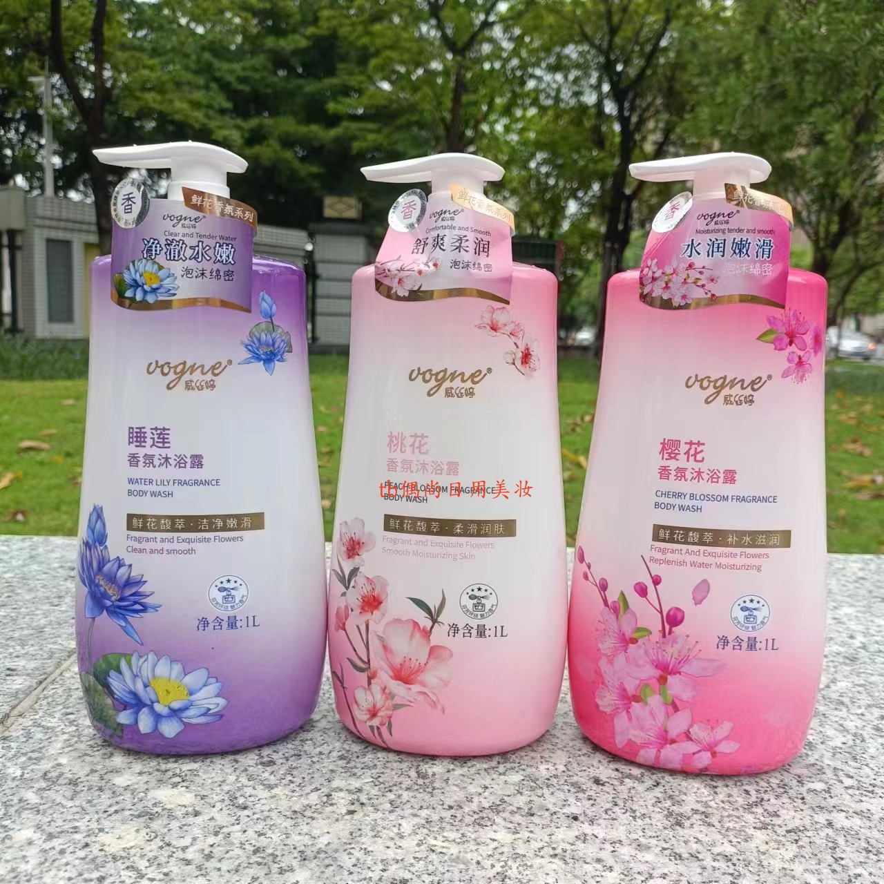 净澈舒爽柔润1L沐浴露琴叶樱花