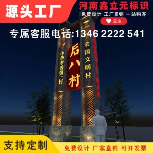 定制户外精神堡垒导向牌落地指示牌景区商场停车场发光不锈钢雕塑