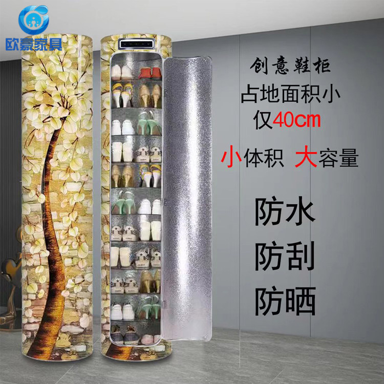 智能杀菌消毒360度旋转鞋柜门口家用立式 门厅柜  圆柱收纳大容量