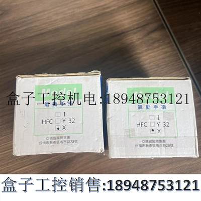 议价亚德客HFCX32手指气缸