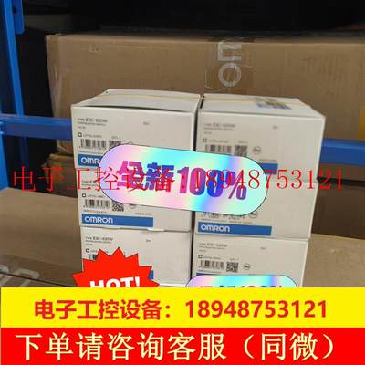 议价正品 光电开关 欧姆龙 E3C-S20W 有现货