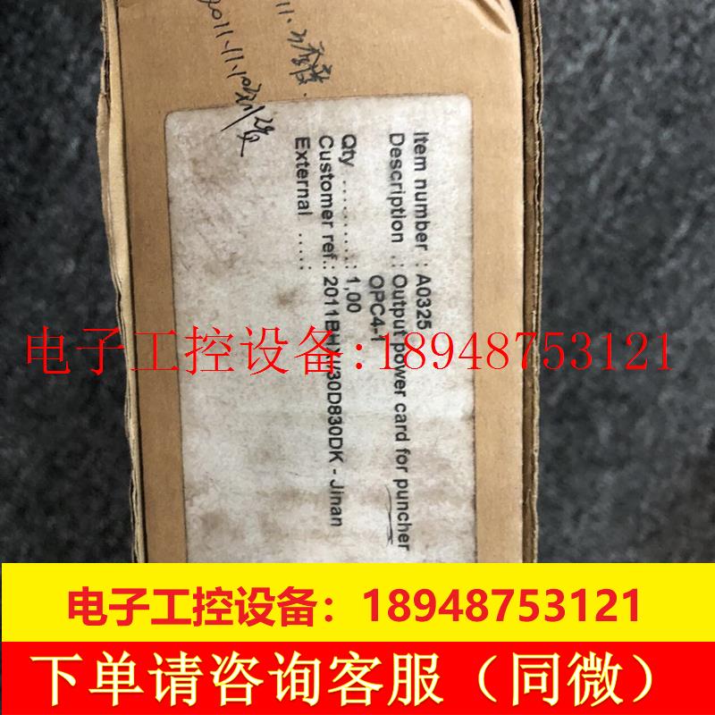 议价A0325原装正品咨询现货-封面