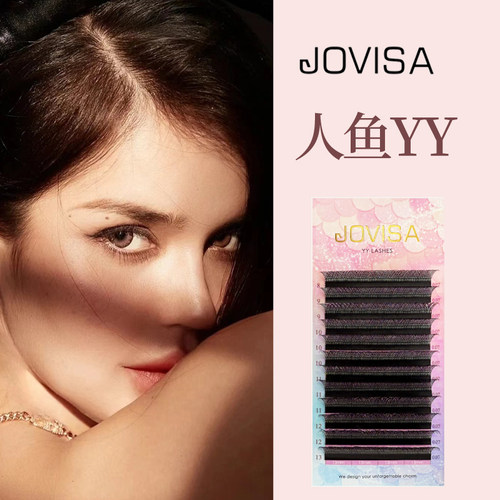jovisa人魚魅YY双层惑0.07睫毛 CC/D 轻盈柔软美睫师店用自然浓密