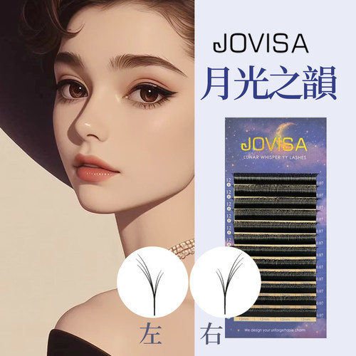 jovisa6D多根接月光假睫毛