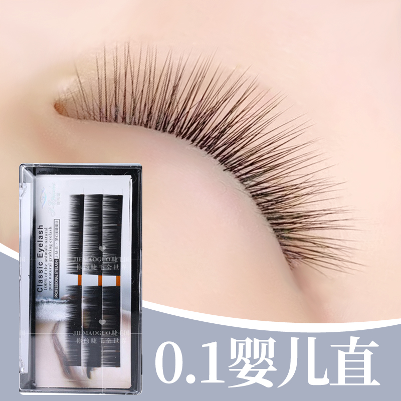 流行自然时尚种植假睫毛混装