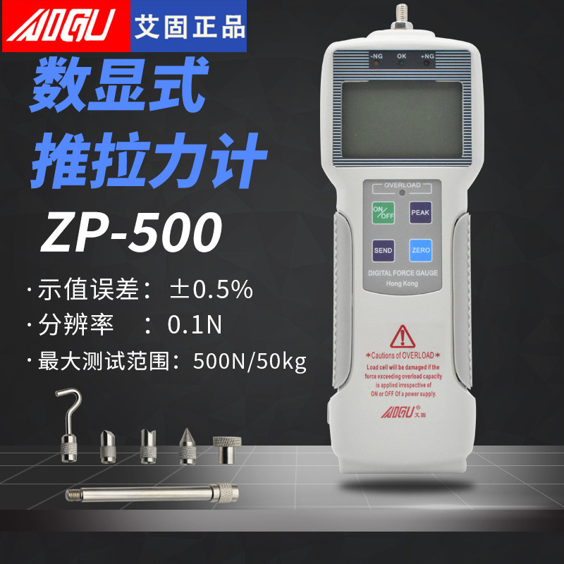 G. ZP50050KG 500N