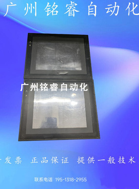 NT631C-ST151B-EV2/ST151B-V1/NT631C-ST141-EV2二手欧姆龙触摸屏