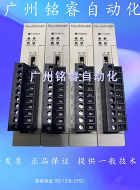 FX3U-4AD/4DA/ENET/2HSY/4HSX/232/485ADP-MB二手原装三菱模块