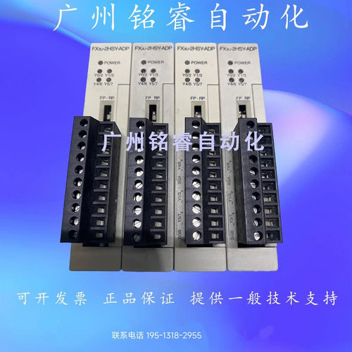 FX3U-4AD/4DA/ENET/2HSY/4HSX/232/485ADP-MB二手原装三菱模块