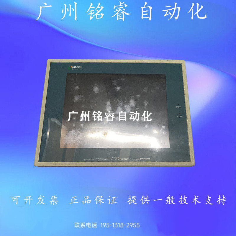 PWS3261-TFT/FTN/PWS3260-TFT/DTN二手原装海泰克触摸屏