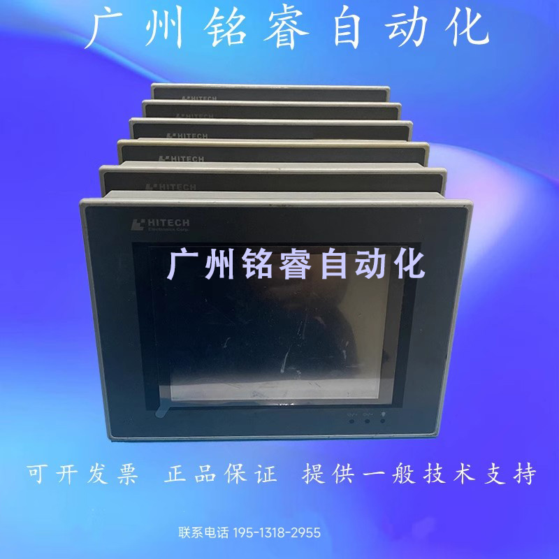 原装二手海泰克触摸屏