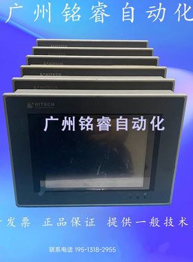 海泰克PWS5610T-S/PWS5610S-S/PWS5600S-S/5600T-S二手原装触摸屏