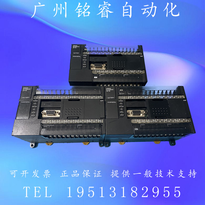 CP1E-N40DT-D/N40DT-A/N40DT1/N40DR-A/N40DR-D二手原装欧姆龙PLC