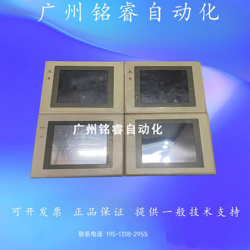 NT31-ST123-EV3/NT31-ST123B-V3 QR 二手原装欧姆龙拆机触摸屏