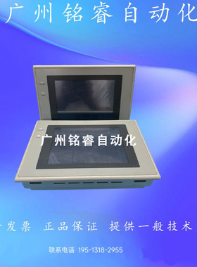 NT31-ST121/ST122B-V2/ST123-EV3 V3 V1二手原装拆机欧姆龙触摸屏