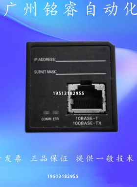 CP1W-CIF01/CIF11/CIF12/CIF41/DAM01二手原装欧姆龙PLC通讯模块