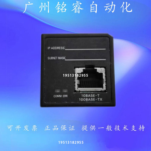 CP1W-CIF01/CIF11/CIF12/CIF41/DAM01二手原装欧姆龙PLC通讯模块