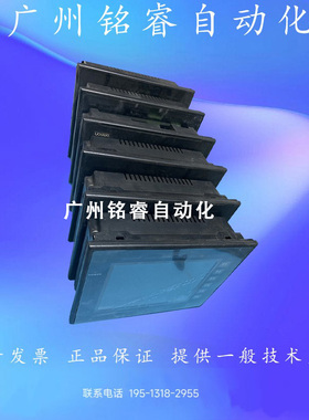 NB7W-TW00B/NB7W-TW11B/NB5Q-TW00B二手原装欧姆龙触摸屏