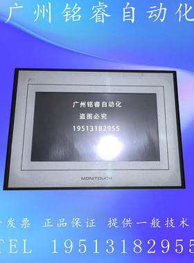 TS1070 TS1070i TS2060i TS1100i S806M10D二手原装富士触摸屏