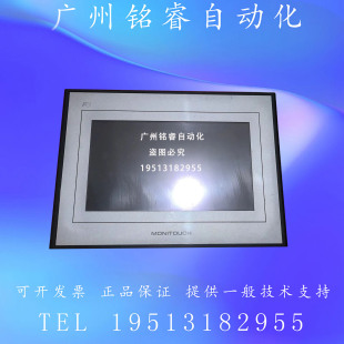 TS1070 TS1070i TS2060i TS1100i S806M10D二手原装富士触摸屏