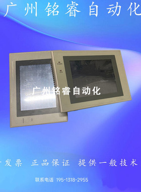 二手原装欧姆龙触摸屏 NT31-ST122/EV2/V2/NT31-ST123-EV3/V3 B