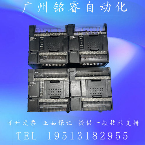 CP1L-L14DT-D/L14DT-A/L20DR-A/L20DT-D/L14DR二手原装欧姆龙PLC