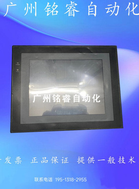 NT631C-ST152B-EV2/V2/NT631C-ST153-V3/EV3二手原装欧姆龙触摸屏