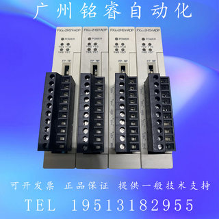 FX3U-4AD/4DA/ENET/2HSY/4HSX/232/485ADP-MB二手原装三菱模块