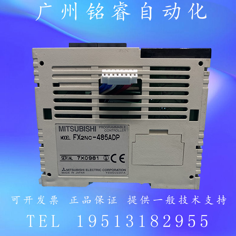 FX2NC-485ADP/232ADP FX0N-485ADP二手原装拆机三菱通信模块