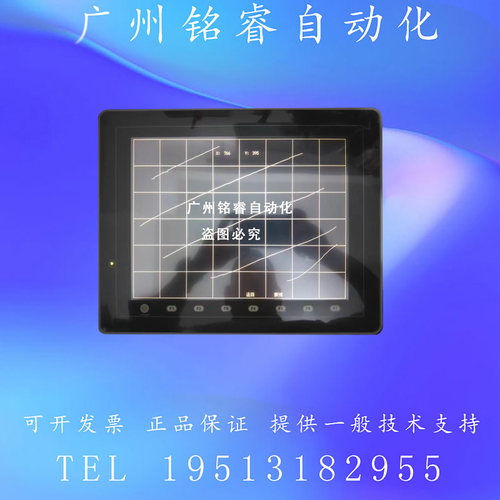 V712S/V712IS/V712ISD/V710CD/V812S/V812IS/ISD二手富士触摸屏