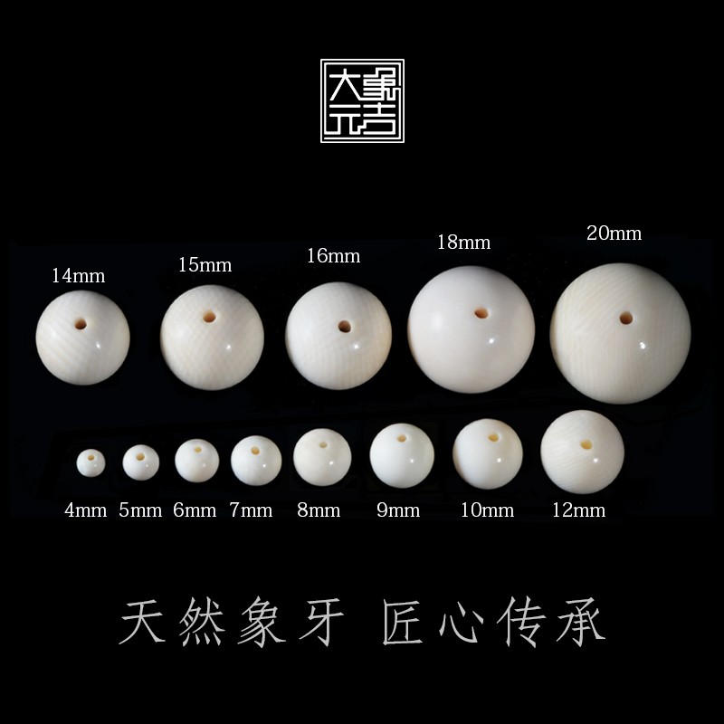 天然猛犸象牙冰料散珠手串素珠手鏈圓珠單珠項鏈佛珠文玩diy配飾