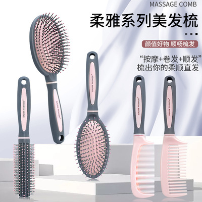 丽娜梳子气囊梳女士专用长发家用按摩气垫网红卷发便携梳子