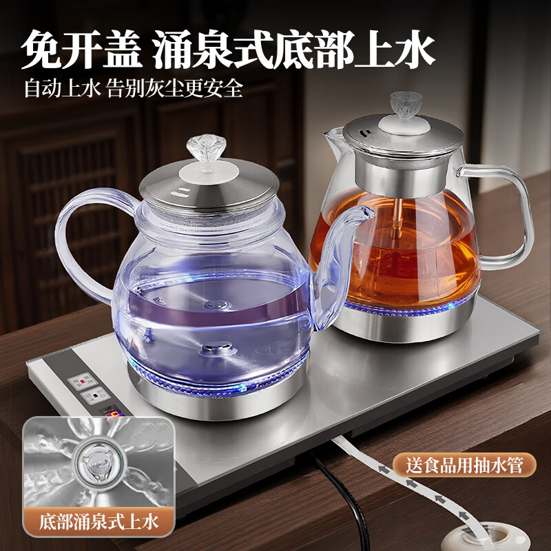 奥克斯全自动底部上水电热水壶茶台烧水壶一体嵌入式电茶炉泡茶用