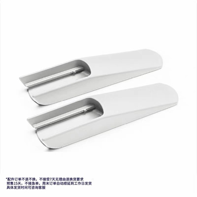 Stokke Tripp Trapp成长椅防倾倒延伸件护脚前脚垫后脚垫铁杆配件