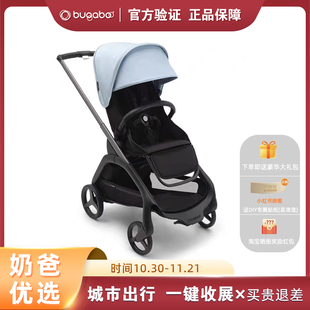 Dragonfly蜻蜓博格步婴儿推车可坐可躺一秒折叠 Bugaboo 新品