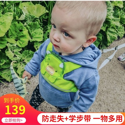 英国trunki防走失学步