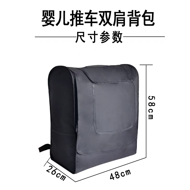 bugaboo蝴蝶婴儿推车双肩包专用背包防尘袋超轻便收纳包配件