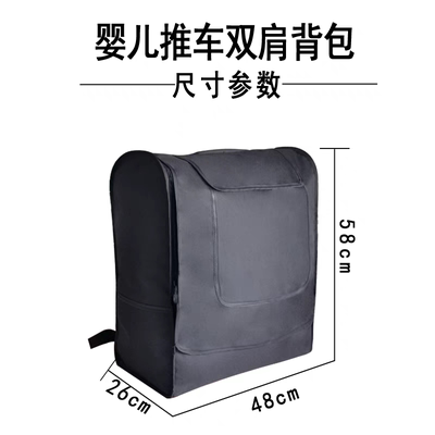 bugaboo蝴蝶婴儿推车双肩包专用背包防尘袋超轻便收纳包配件