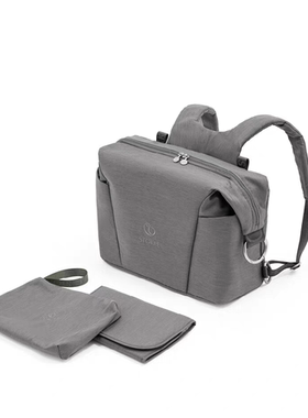 现货stokke妈咪包 changing bag 尿片包大容量双肩妈妈包 储物包