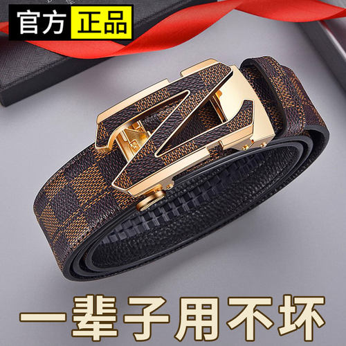 保罗男士皮带真皮青年